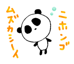 Bear and frog and panda. sticker #5428527