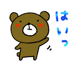 Bear and frog and panda. sticker #5428534