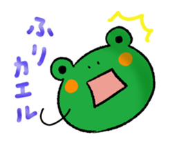 Bear and frog and panda. sticker #5428537