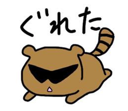 amasahikaeme