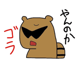 gurasantanuki sticker #5428582