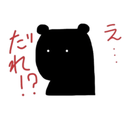 gurasantanuki sticker #5428585