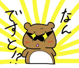 gurasantanuki sticker #5428587