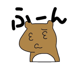 gurasantanuki sticker #5428592