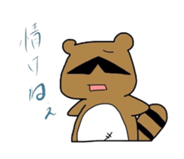 gurasantanuki sticker #5428594