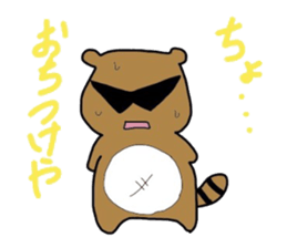 gurasantanuki sticker #5428595