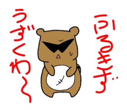 gurasantanuki sticker #5428598