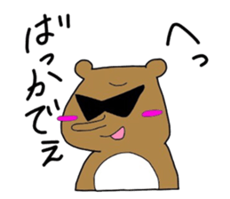 gurasantanuki sticker #5428601