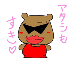 gurasantanuki sticker #5428602