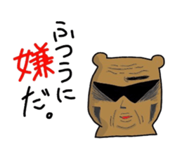 gurasantanuki sticker #5428610