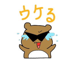 gurasantanuki sticker #5428611
