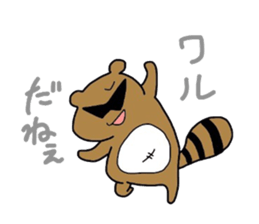 gurasantanuki sticker #5428612