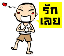 Kajonsak sticker #5429180