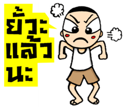 Kajonsak sticker #5429182