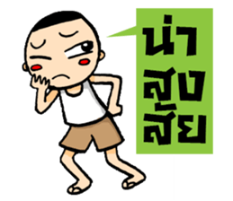 Kajonsak sticker #5429183