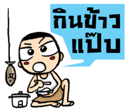 Kajonsak sticker #5429187