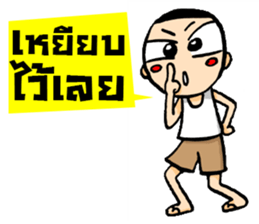 Kajonsak sticker #5429188