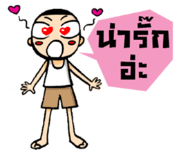 Kajonsak sticker #5429189