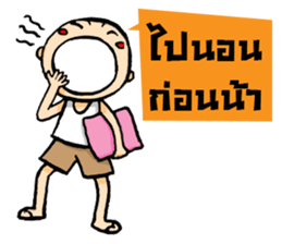 Kajonsak sticker #5429190