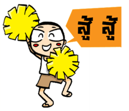 Kajonsak sticker #5429191