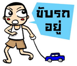 Kajonsak sticker #5429194