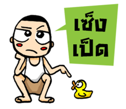 Kajonsak sticker #5429196