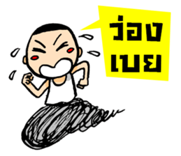 Kajonsak sticker #5429197