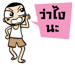 Kajonsak sticker #5429198