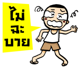 Kajonsak sticker #5429200