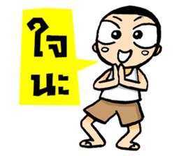 Kajonsak sticker #5429201