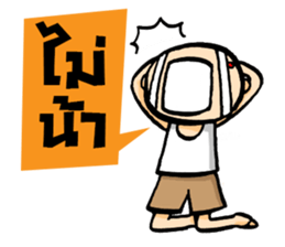 Kajonsak sticker #5429203