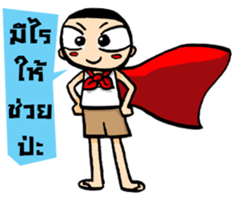 Kajonsak sticker #5429204