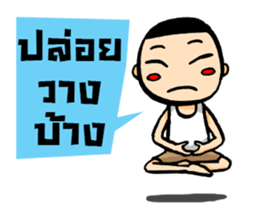 Kajonsak sticker #5429205