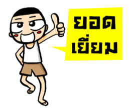 Kajonsak sticker #5429206