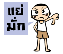 Kajonsak sticker #5429207