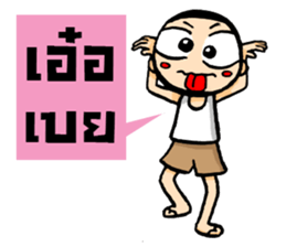 Kajonsak sticker #5429209