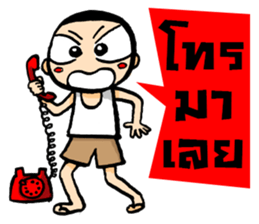 Kajonsak sticker #5429210