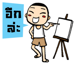 Kajonsak sticker #5429213