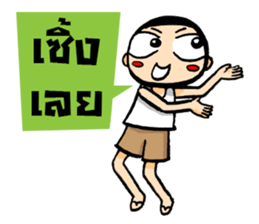 Kajonsak sticker #5429215