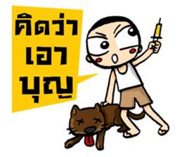 Kajonsak sticker #5429216