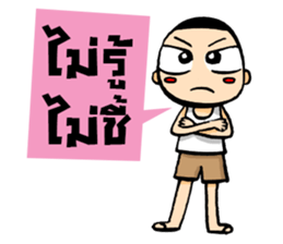 Kajonsak sticker #5429217