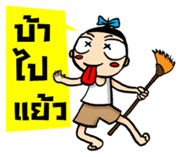 Kajonsak sticker #5429218