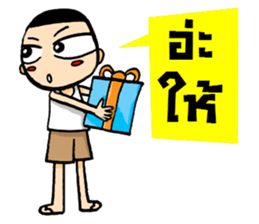 Kajonsak sticker #5429219