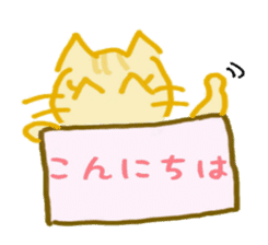 wonderful cat world sticker #5429460