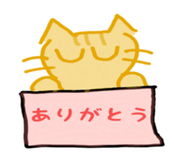 wonderful cat world sticker #5429461