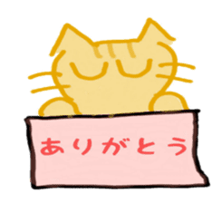 wonderful cat world sticker #5429461