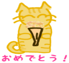 wonderful cat world sticker #5429462