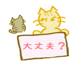 wonderful cat world sticker #5429466