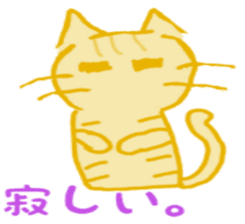 wonderful cat world sticker #5429467