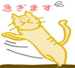 wonderful cat world sticker #5429470